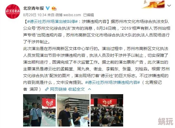 国产在线精品亚洲二区内容低俗画质模糊涉嫌违规已被举报