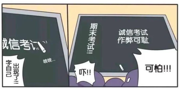 羞羞漫画偷窥涉嫌传播非法色情内容已被举报至相关部门