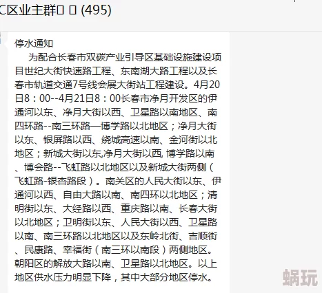 用毛笔蘸下面洞里的水写字作文网友爆料：学校厕所长期停水学生无奈出此下策