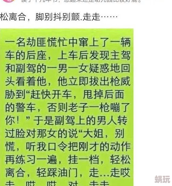 用毛笔蘸下面洞里的水写字作文网友爆料：学校厕所长期停水学生无奈出此下策