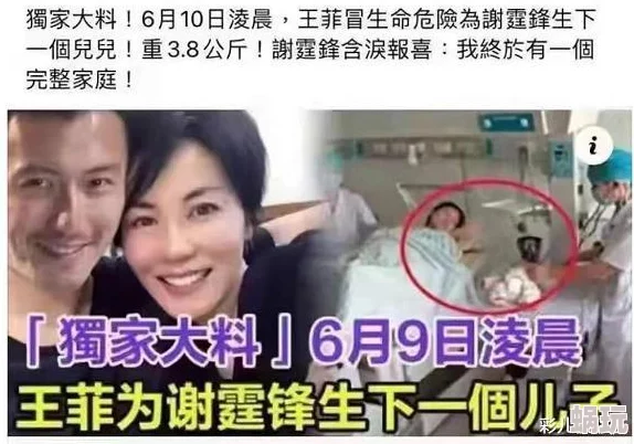 警官张津瑜不雅视频流出引发网络热议