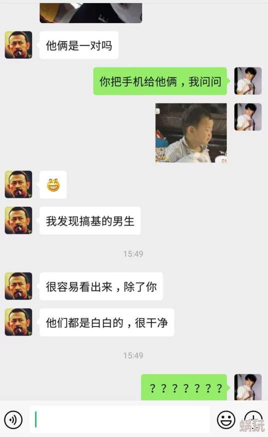 直男help直男在线阅读都市直男互帮互助的爆笑日常