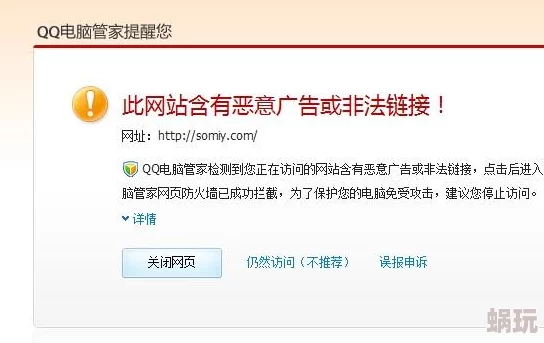 黄色片网站下载传播淫秽信息违法已被举报至相关部门