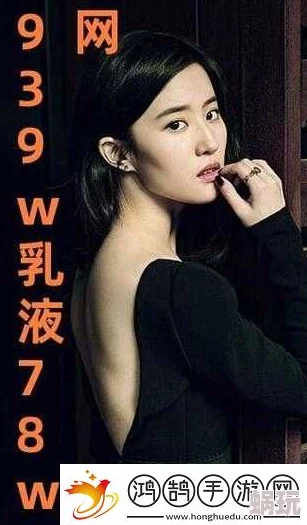 939w乳液78w78wyw5523最新资源已更新至第5523集持续连载中