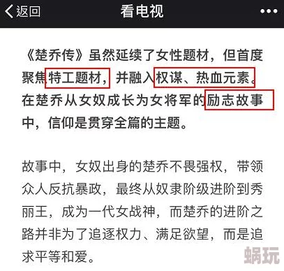 热心的朝阳群众51cg4fun被指在网上发布不当言论引发网友关注