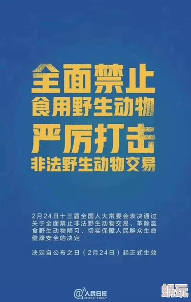 野外艳谭三级国语香港下载警惕非法下载传播色情内容违法必究