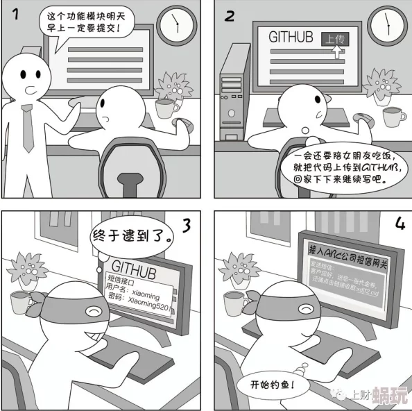 羞羞汗汗歪歪漫画因传播不良信息已被下架