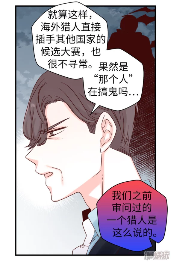 羞羞汗汗歪歪漫画因传播不良信息已被下架