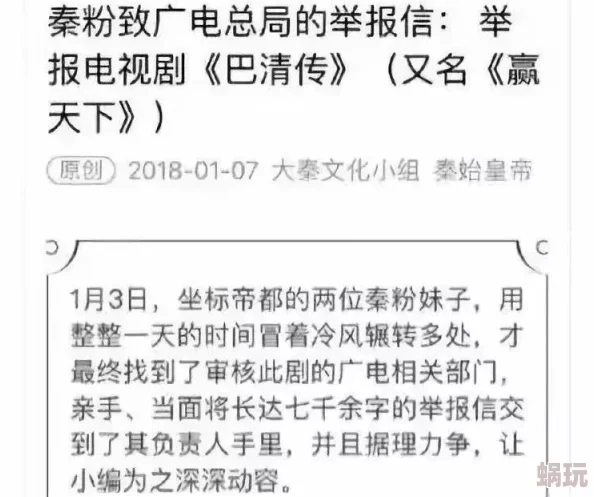 高辣h文黄暴糙h文已被举报内容违规涉及色情描写请勿传播