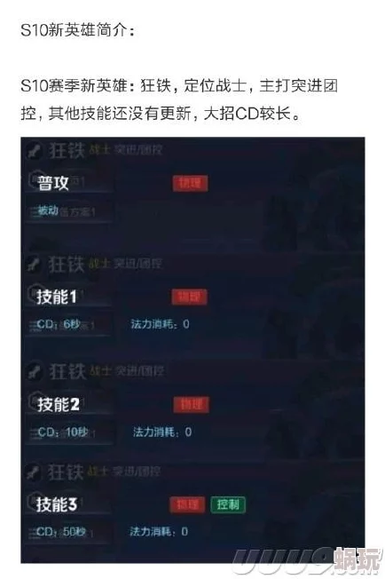 Apex英雄23赛季更新时间全攻略：详细解析与更新内容一览表