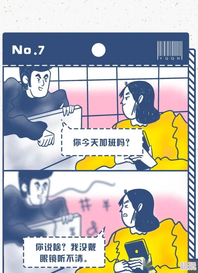 羞羞漫画的时候因传播非法有害内容已被依法查处