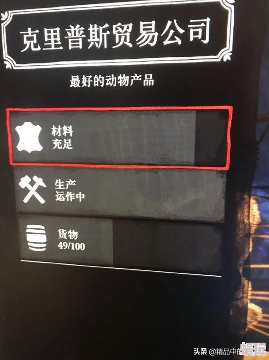 PUBG摄影达人动作全新获取攻略及高效使用方法分享解析