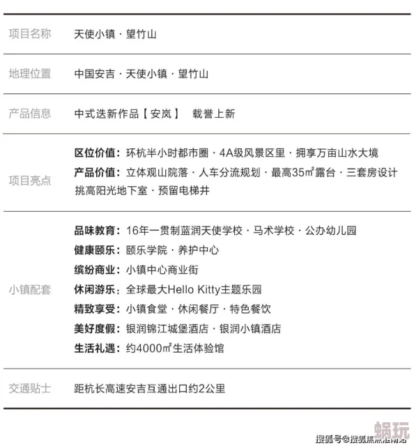 PUBG悲喜账号价值深度解析：全新攻略教你如何精准估值PUBG游戏账号