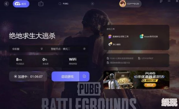 PUBG不充钱能否参与排位？2024最新攻略：解锁排位赛费用与技巧详解