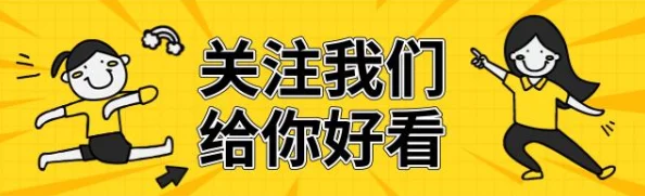 多个人伺候小说内容低俗已被举报