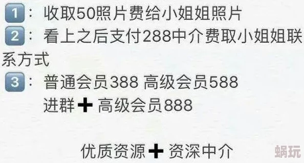 黄色片中文字幕含有未成年人内容违反法律请勿传播