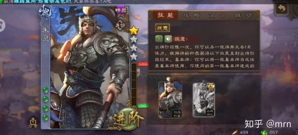 三国杀十周年神将强度解析：新攻略带你领略谁才是战场之王