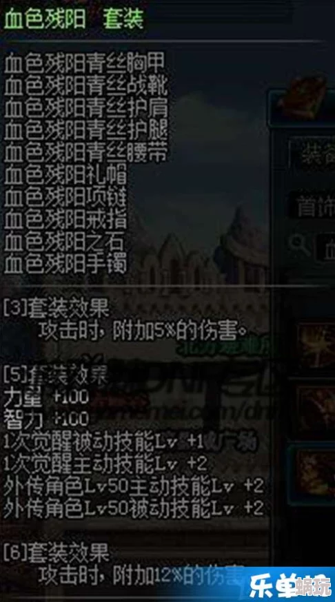 DNF装备攻略：对比封装与传说，哪个更适合你的角色成长？