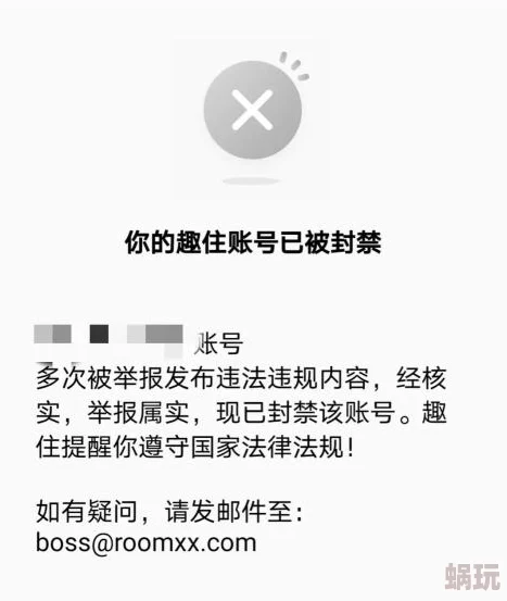 色吧在线视频内容涉嫌违规已被举报正接受调查