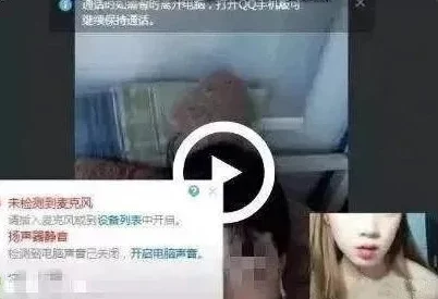 美女裸体黄18禁免费网站羞羞警惕！涉嫌传播非法色情内容，已被举报至相关部门