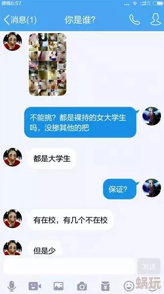 美女裸体黄18禁免费网站羞羞警惕！涉嫌传播非法色情内容，已被举报至相关部门