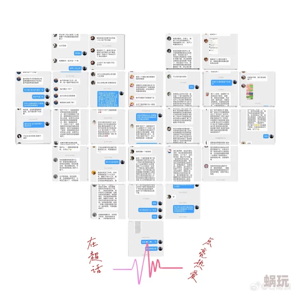 被爱豆们翻来覆去禽到哭偶像练习生私联粉丝聊天记录曝光