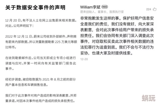 色之综综紧急曝光大量用户数据泄露涉及个人隐私和敏感信息