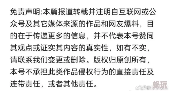 男人日批视频已被举报并确认违规平台已采取措施