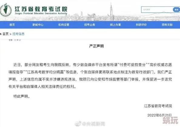 看国产一毛片在线看手机看涉嫌传播淫秽色情信息已被举报至相关部门请勿传播