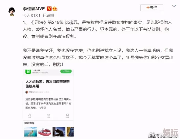 色狗据网友爆料该账号长期发布不雅图片和骚扰信息已被平台封禁