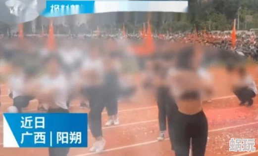 男女上下抽搐动态图据说拍摄于某酒店流出尺度惊人引发网友热议