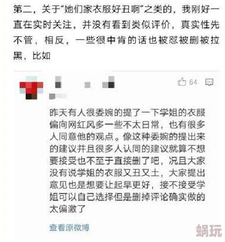 黑料门今日黑料某公司产品质量问题被曝光引发消费者强烈不满