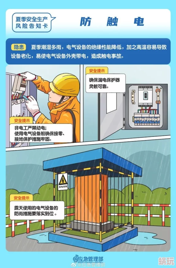 黄色软件下载免费网友称存在安全风险谨防病毒感染