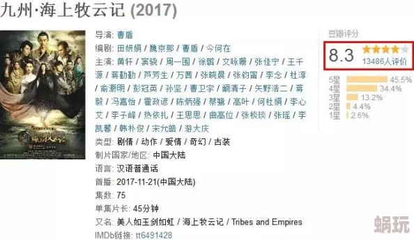 破云2吞海全文无删减免费阅读谨防诈骗完整版需付费购买正版支持作者