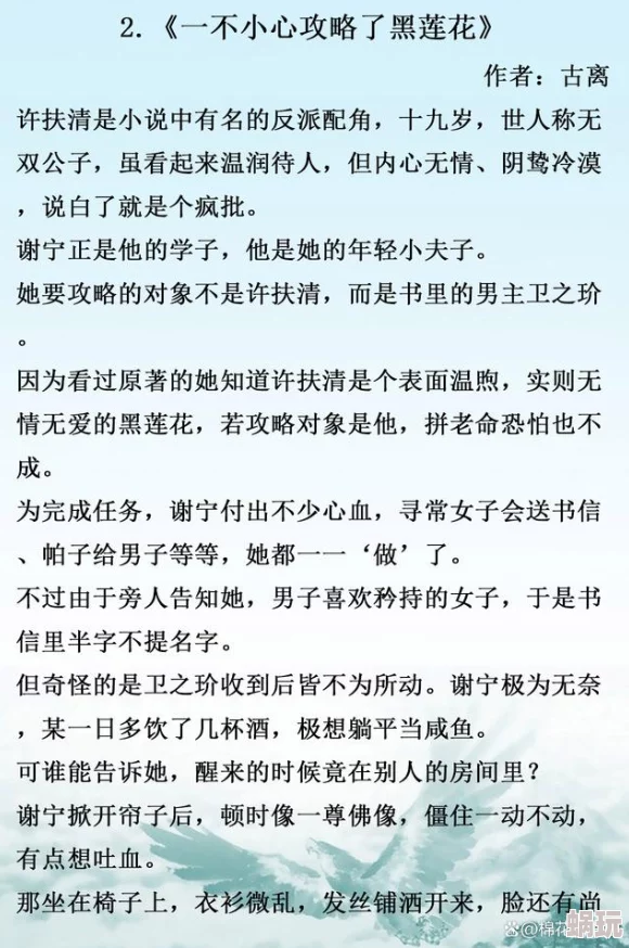 败家子的宠妻青云路(穿书)追妻火葬场真香穿书甜宠文力荐