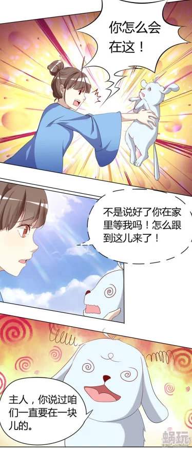 日本十八禁无遮无挡漫画涉嫌传播不良信息已被举报至相关部门