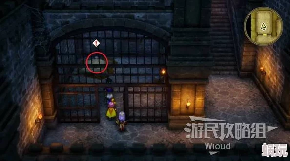 DQ3重制版详细攻略：解锁隐藏宝藏，获取最后的钥匙全步骤