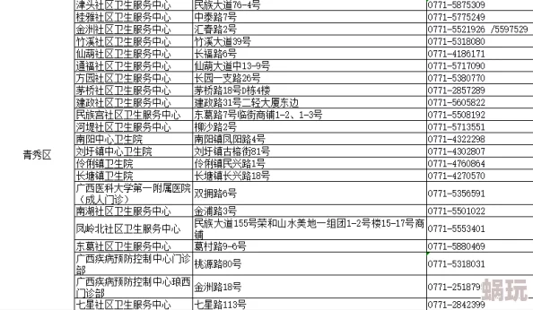 2024新攻略：热门模拟人生类手游盘点及下载渠道推荐