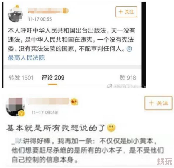 老扒夜夜春宵小说txt内容低俗传播色情信息已被举报