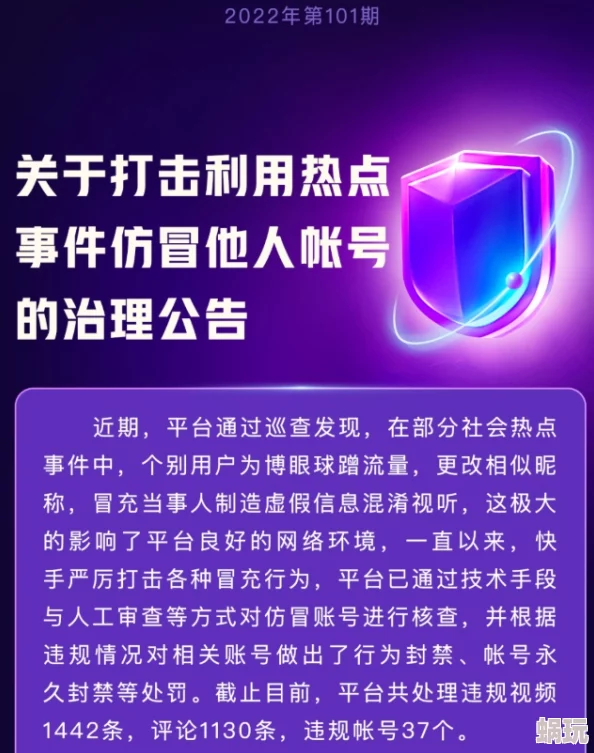 视频在线91违法内容已举报至相关部门请勿传播