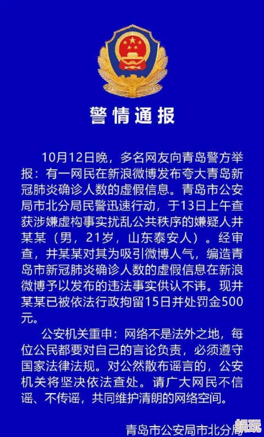 欧美日韩性视频一区二区三区内容涉嫌违法传播已被举报至相关部门