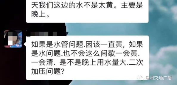 黄黄黄黄黄黄黄色网站已被多部门查处关闭违规链接依法惩处相关责任人