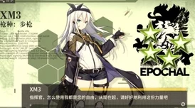 2024新攻略：少女前线M16A1装备搭配详解与最优选择指南