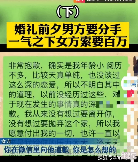 男生被绑用取精器强制取精