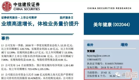 精品国产91乱码一区二区三区内容涉嫌违规已被举报相关平台正在处理