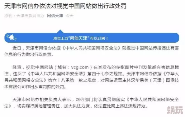 用力哦高潮喷了69原标题曝光内容低俗传播色情信息违反平台规定