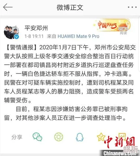 监护人紫陌涉嫌挪用受托管理的孤儿院善款已被警方立案调查