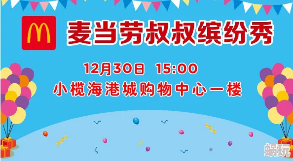 汤姆叔叔温馨提示30秒中转站轻松一刻快乐继续精彩内容不容错过