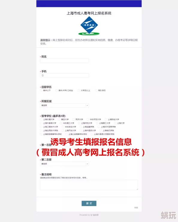 网站网站黄色网站一级一级此类信息通常包含非法内容，传播和访问均属违法