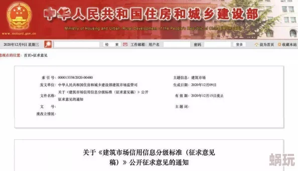 网站网站黄色网站一级一级此类信息通常包含非法内容，传播和访问均属违法